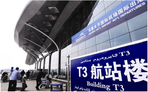 雅安空运乌鲁木齐机场